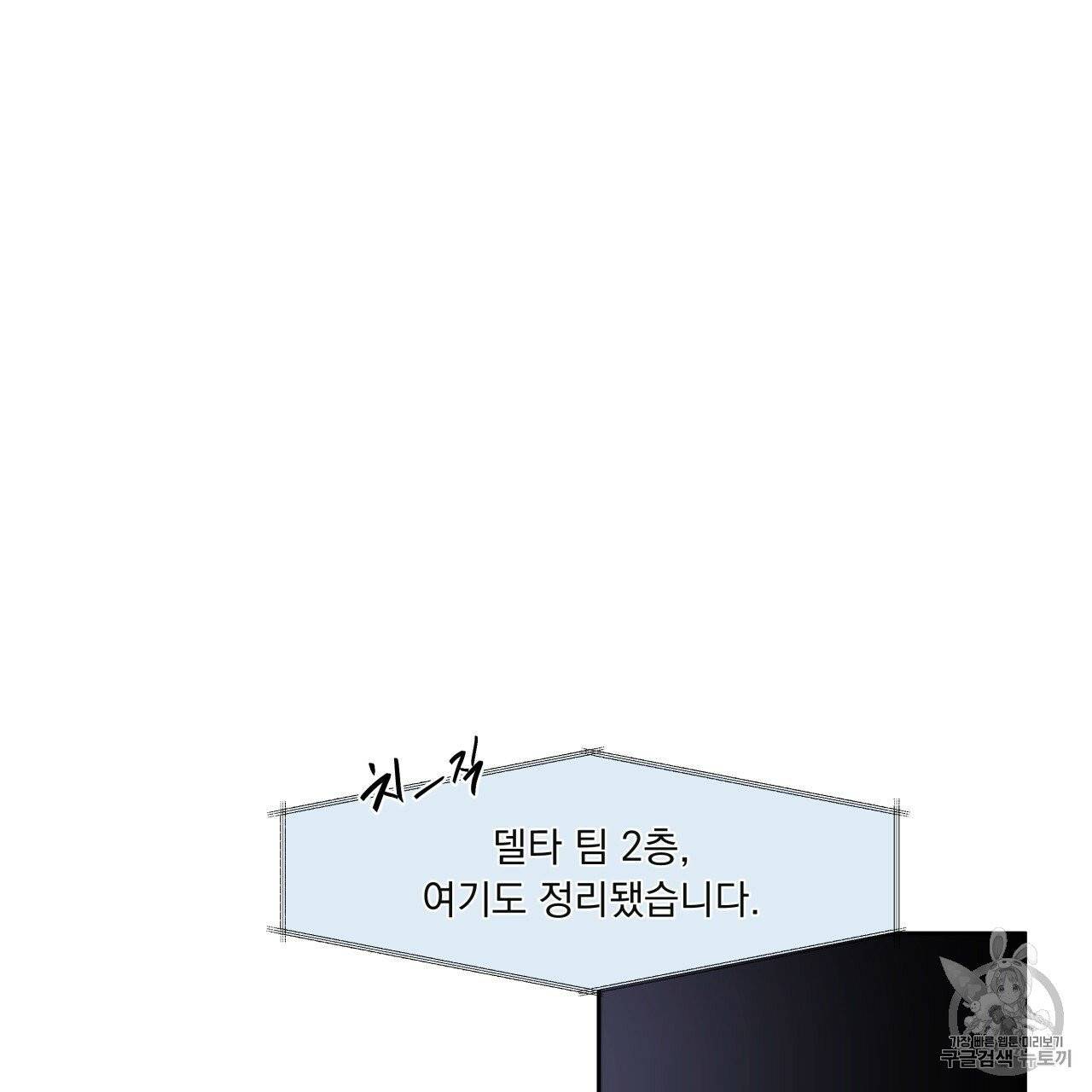 앙앙anan 1화 20