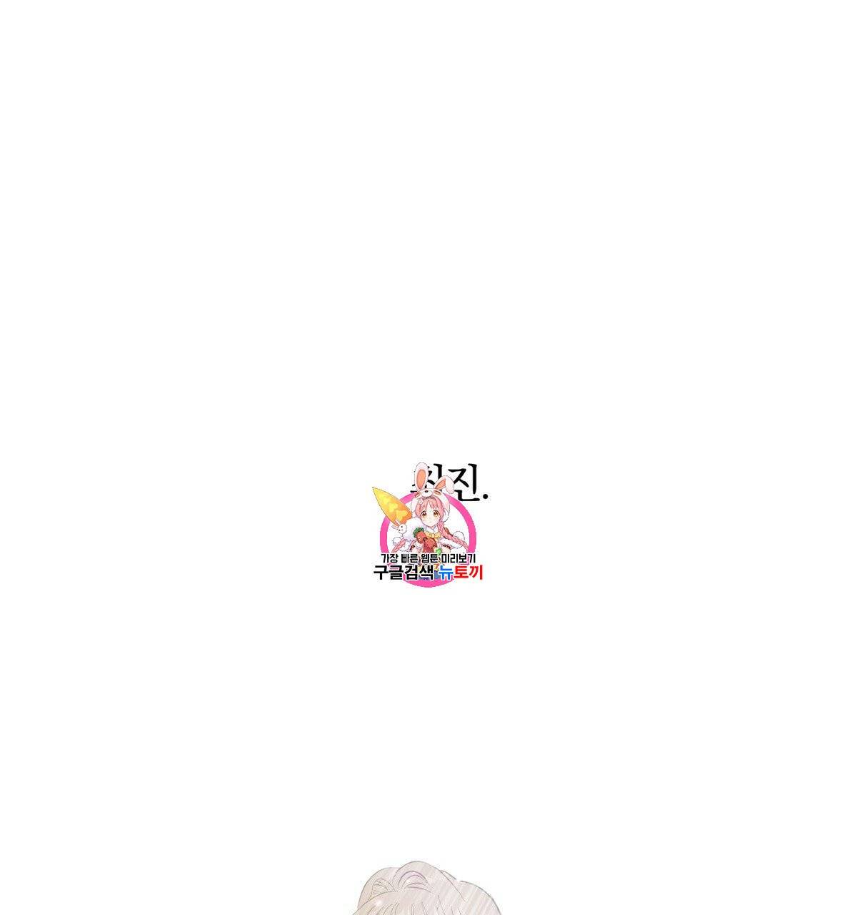 어차피 우리팀은 꼴찌야 4화 1