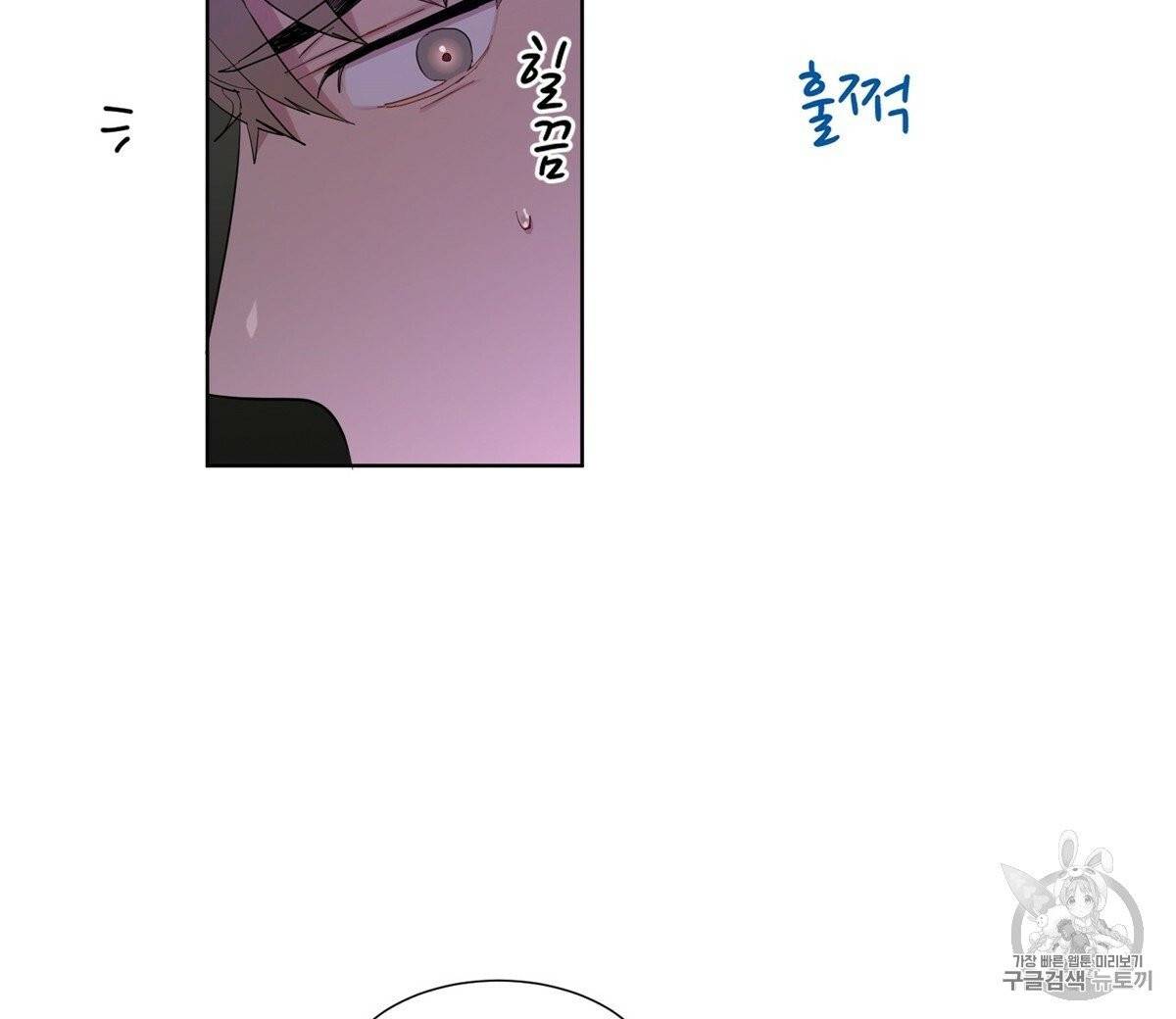 어차피 우리팀은 꼴찌야 4화 16