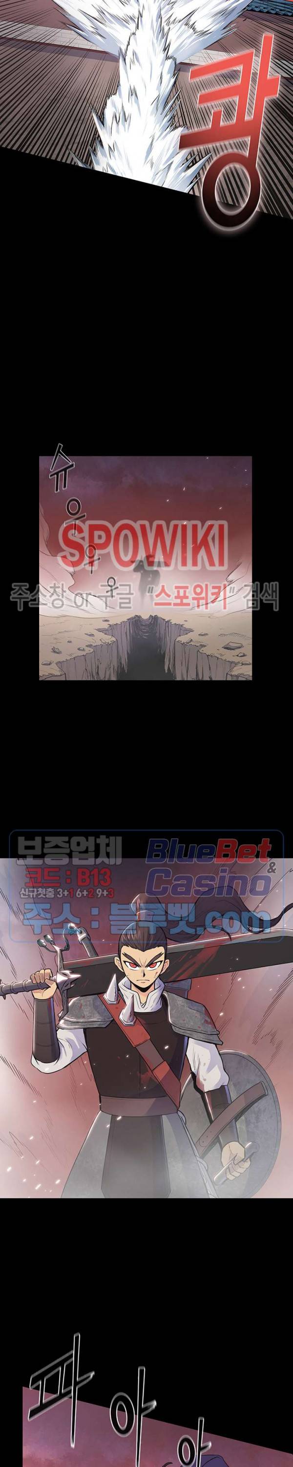 풍운전신 1화 8