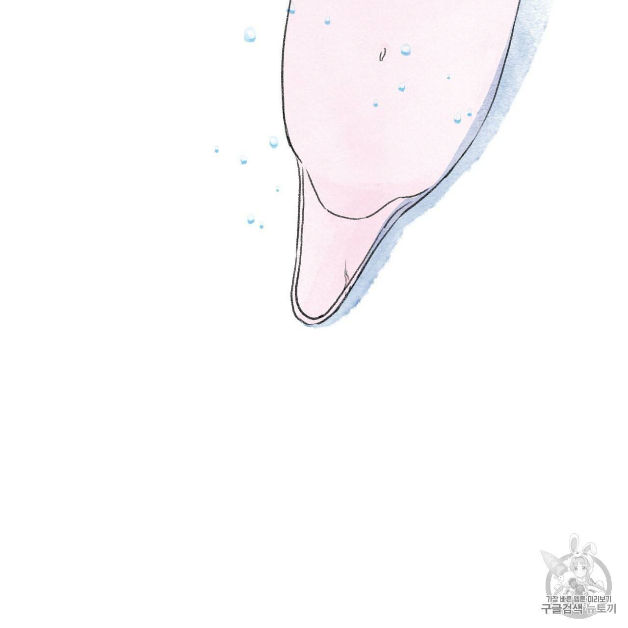 돌핀 요정 83화 6