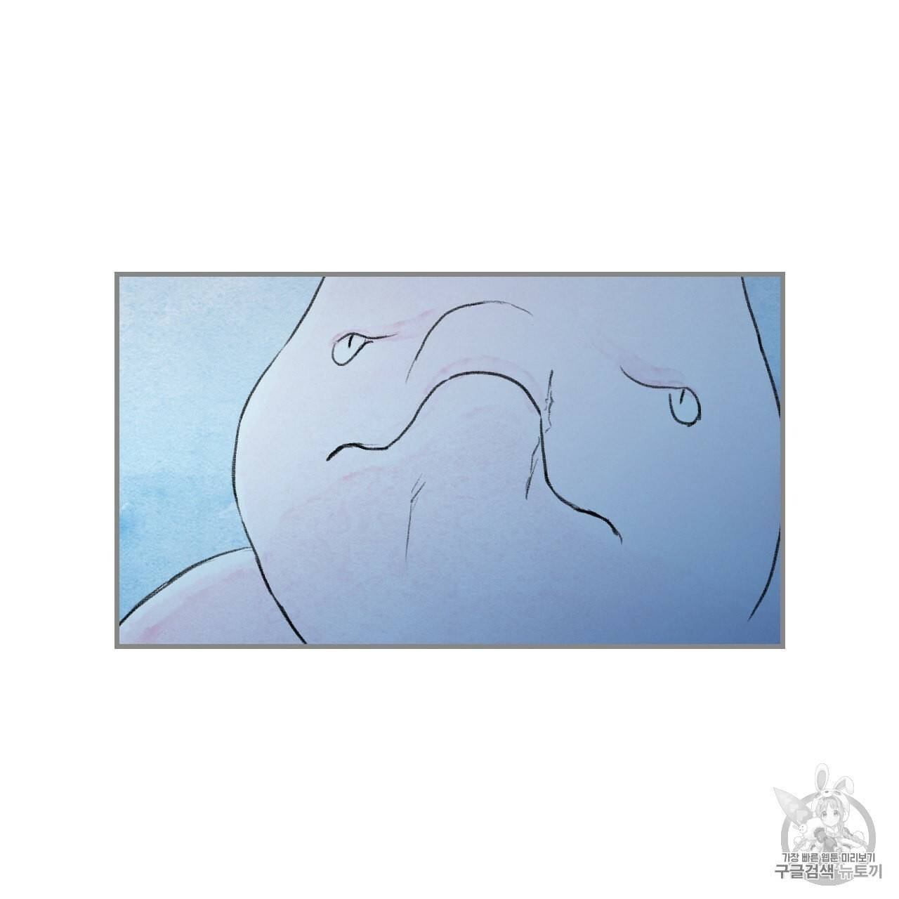 돌핀 요정 83화 15