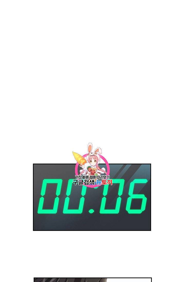 까마귀 우는 밤 16화 1