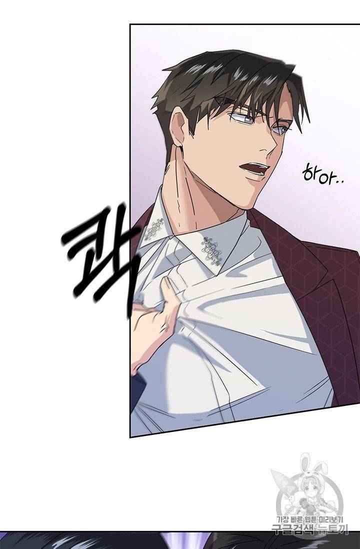 까마귀 우는 밤 16화 13
