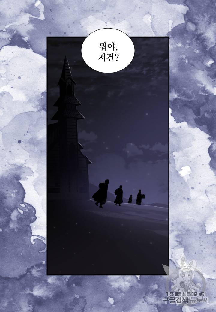 빛과 그림자 + 골든 타임 24화 7