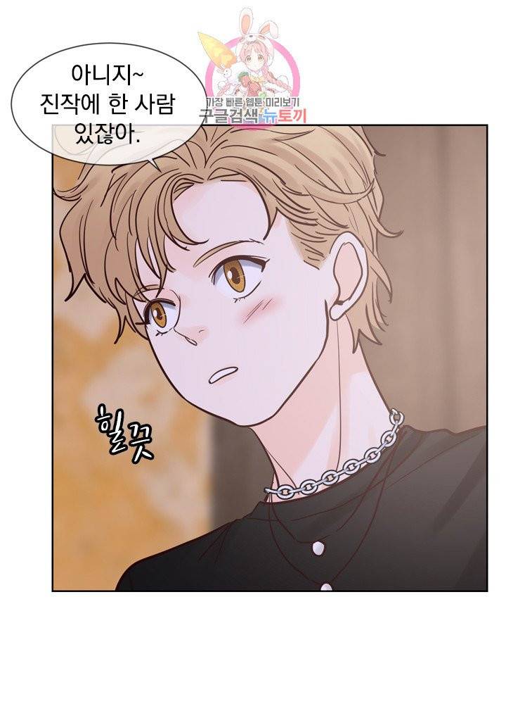 히트앤런 외전 13화 3