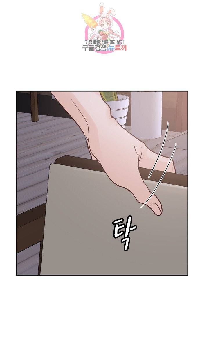 히트앤런 외전 13화 8