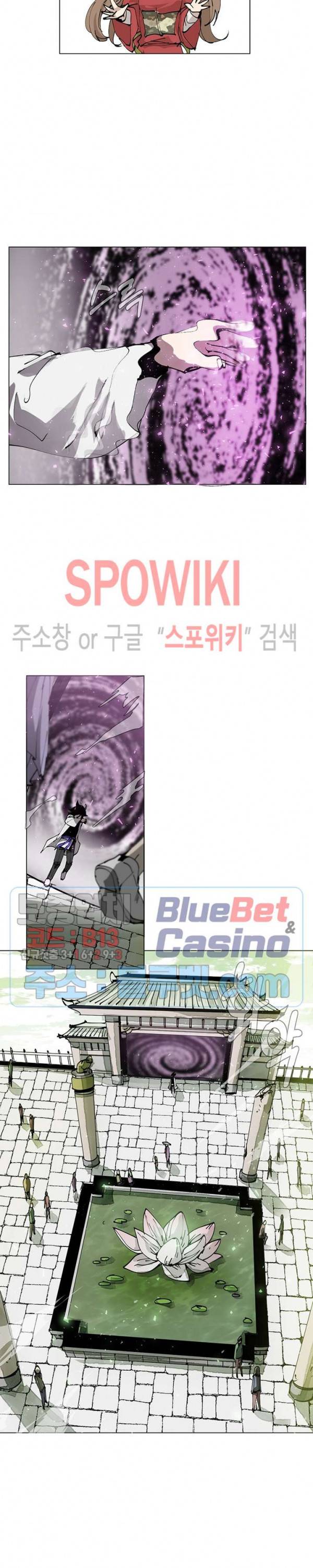 노력의 卍(만) 18화 3