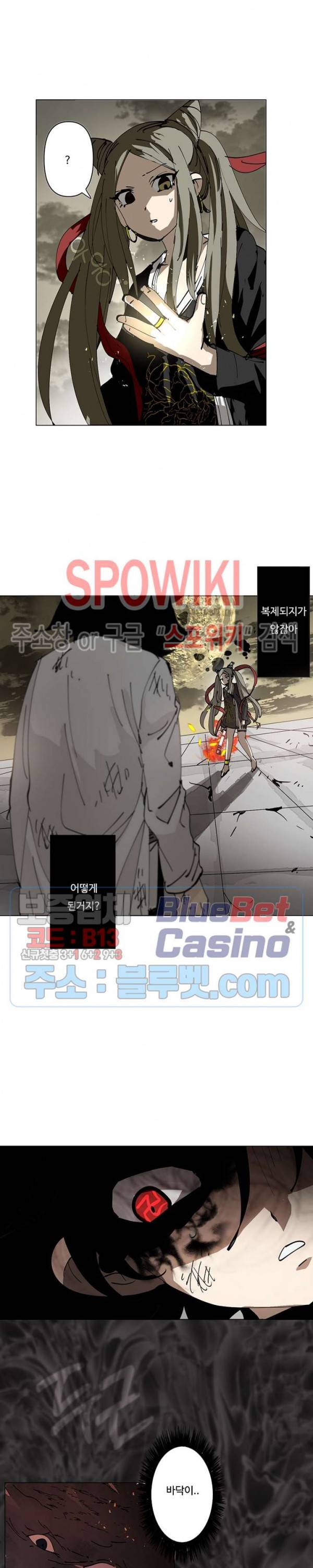 노력의 卍(만) 28화 2