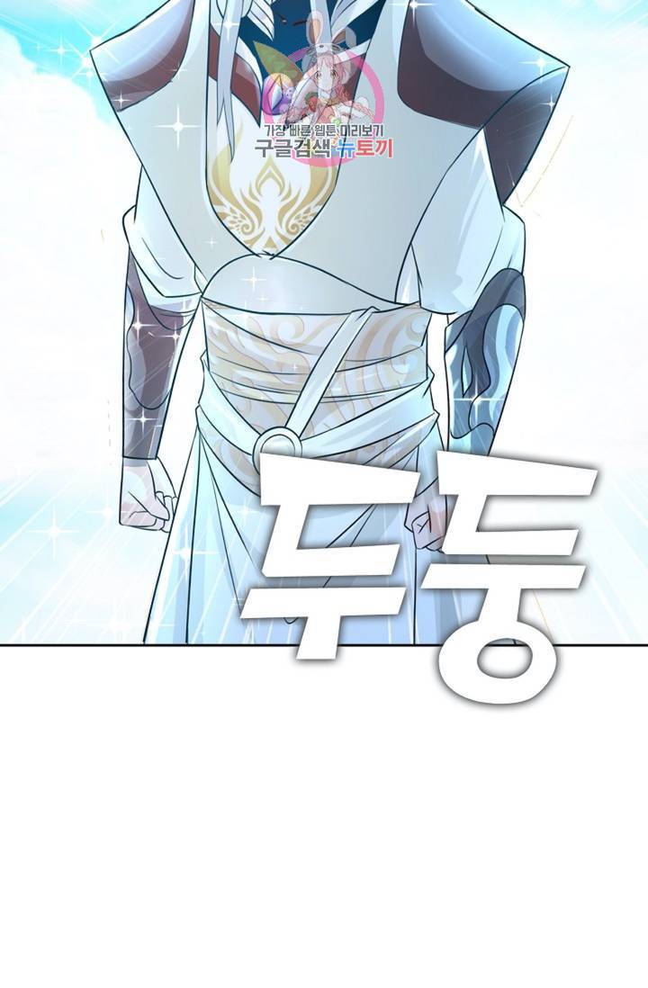 Retry: 다시 한번 최강 신선으로  318화 11