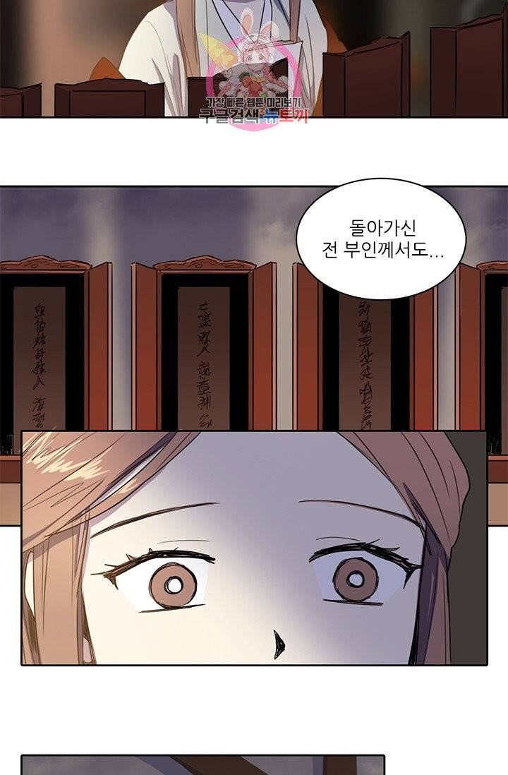 그녀의 심청 33. 기억되는 것 17