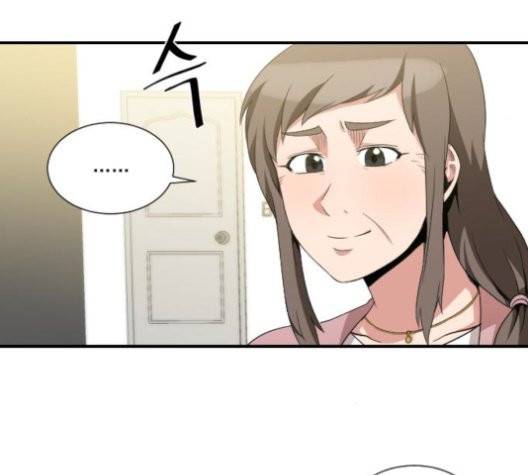 꽃만 키우는데 너무강함 36화 12