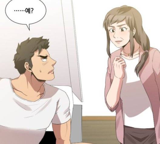 꽃만 키우는데 너무강함 36화 14