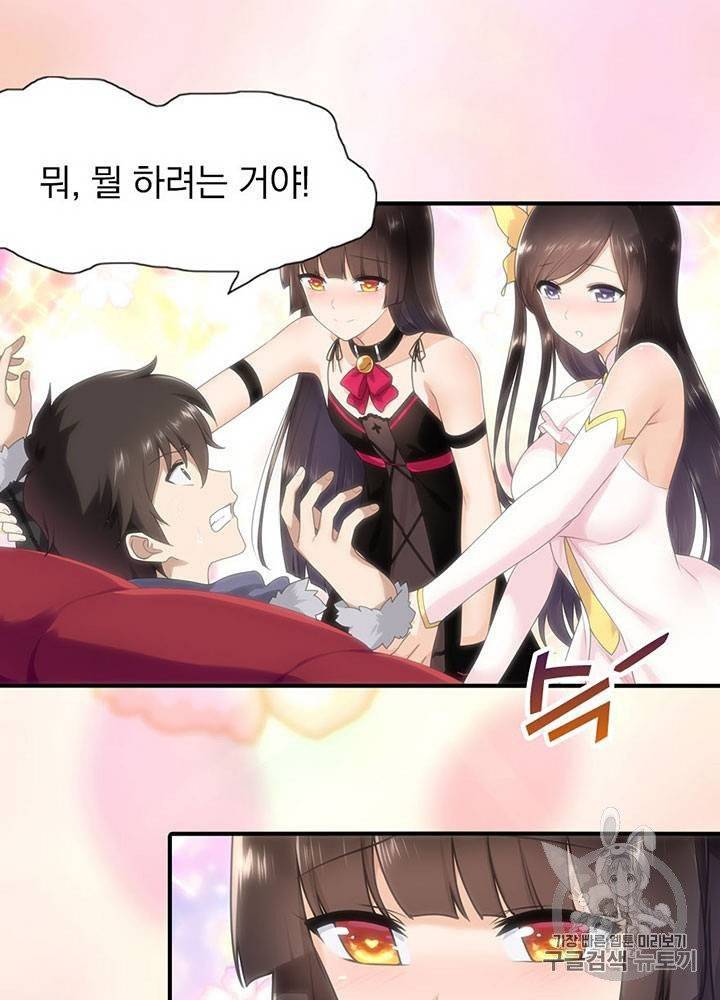 내 여자친구는 좀비 51~60화 2