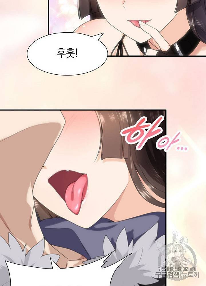 내 여자친구는 좀비 51~60화 3