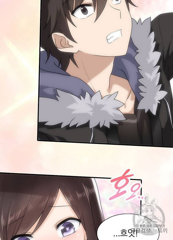 내 여자친구는 좀비 51~60화 7