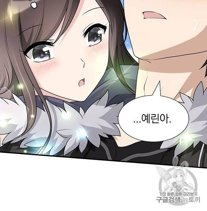 내 여자친구는 좀비 51~60화 10