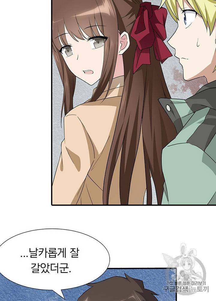 내 여자친구는 좀비 51~60화 62