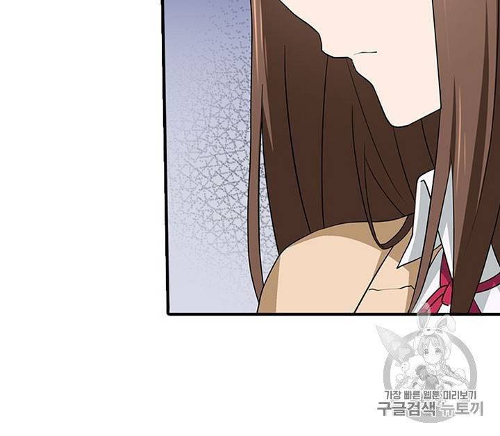 내 여자친구는 좀비 51~60화 88