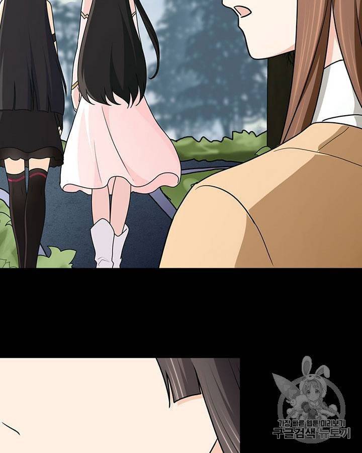 내 여자친구는 좀비 51~60화 117