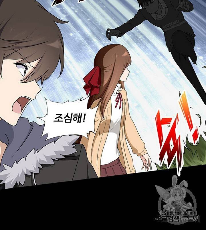 내 여자친구는 좀비 51~60화 124