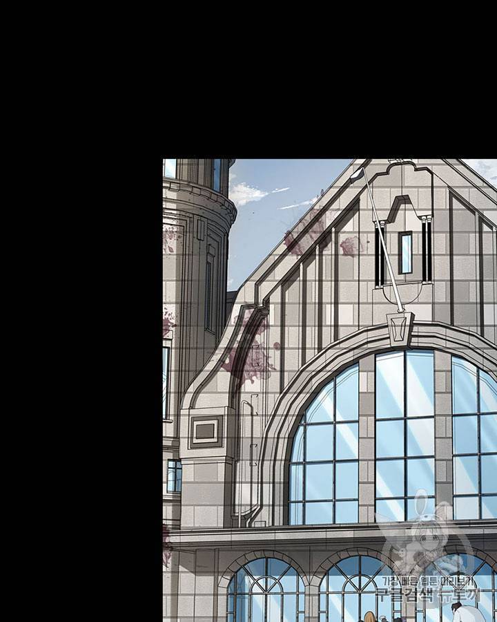 내 여자친구는 좀비 71~80화 70