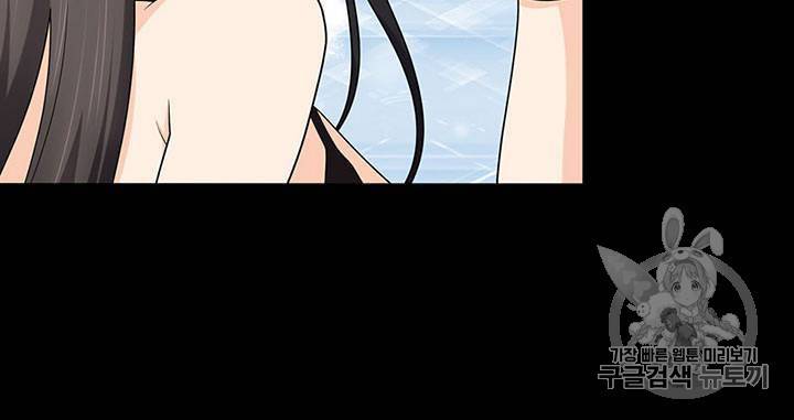 내 여자친구는 좀비 71~80화 82