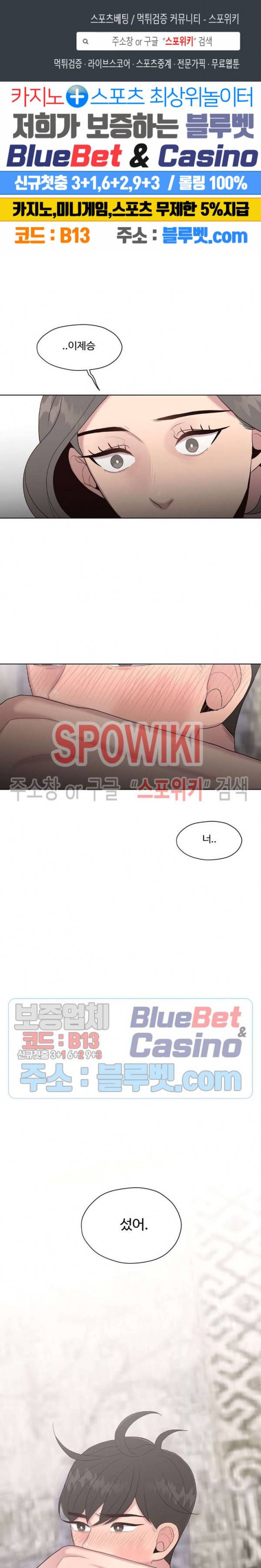 화기 24화 1