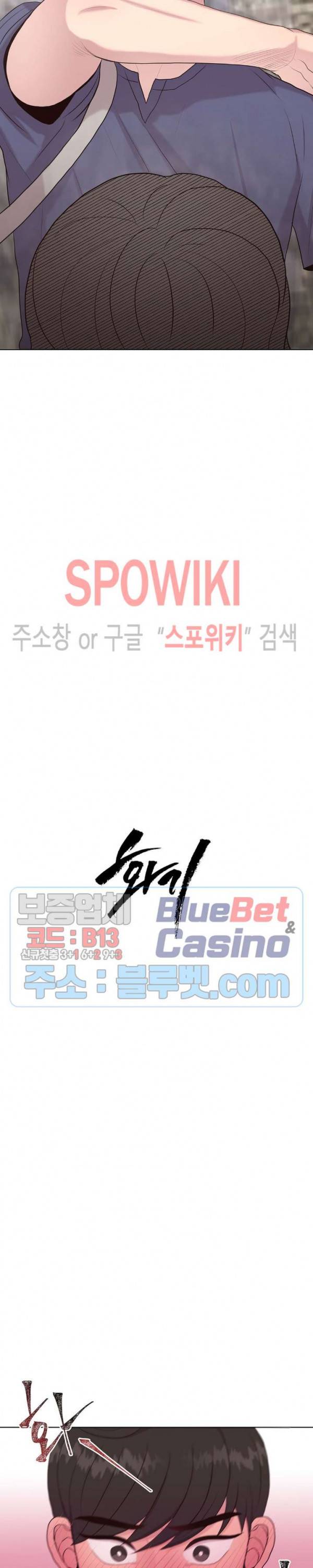 화기 24화 2