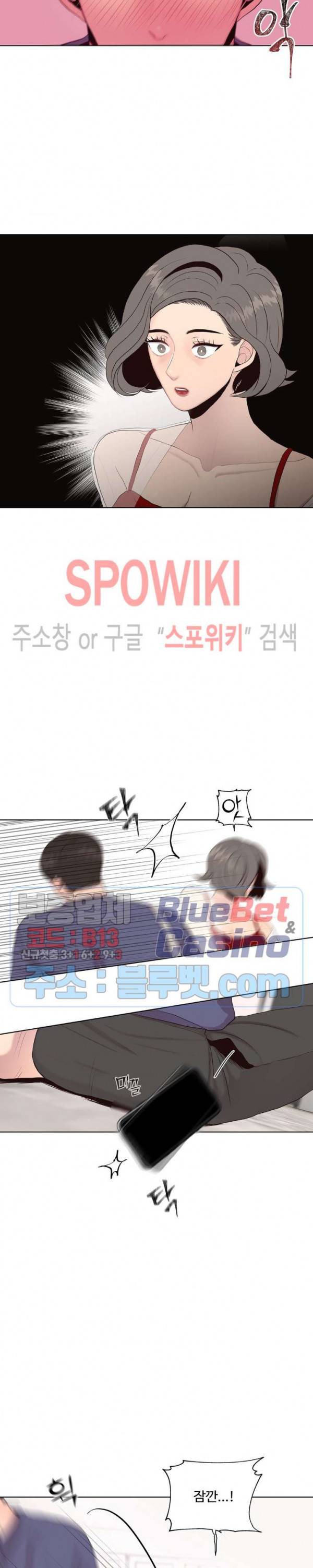 화기 24화 3