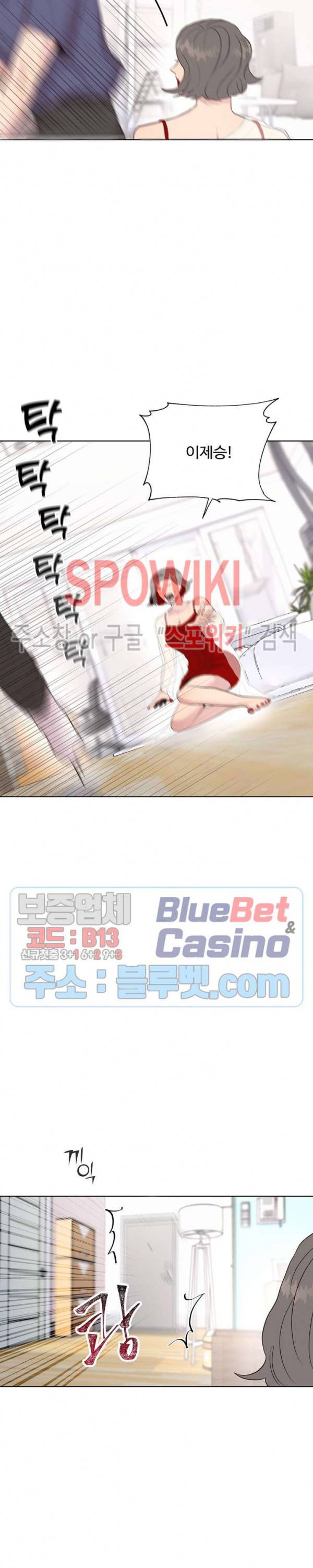 화기 24화 4