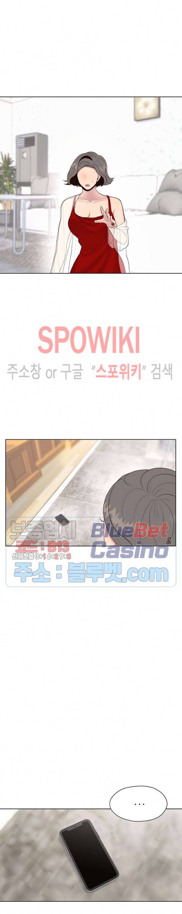 화기 24화 5