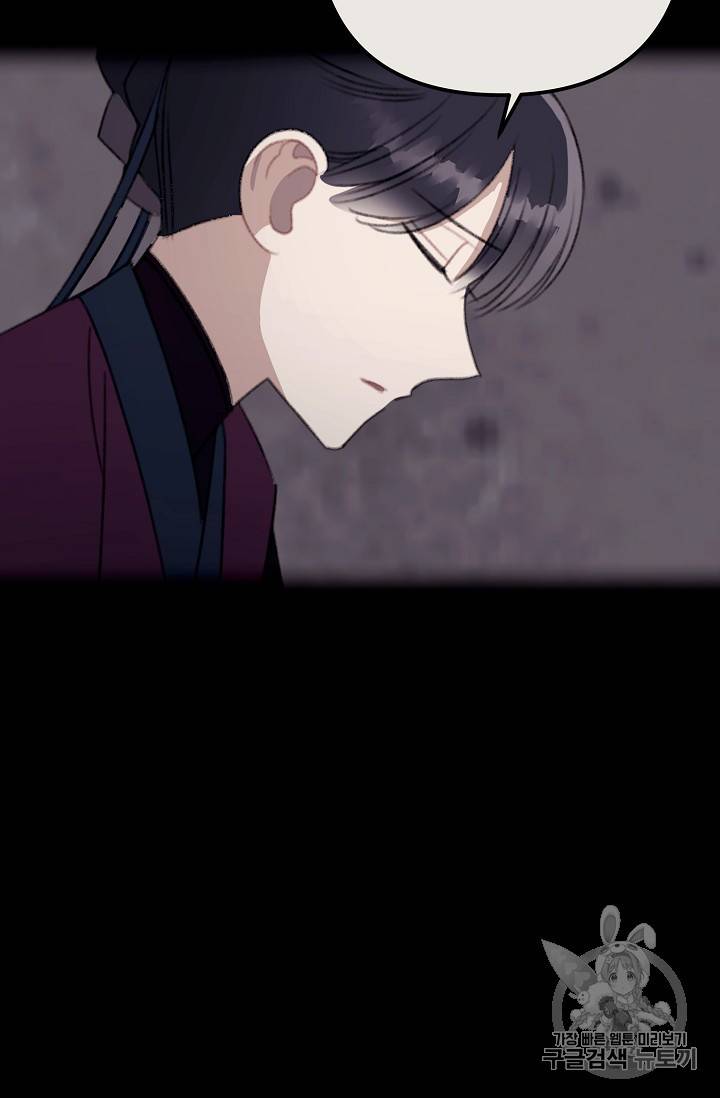인현왕후의 남자 18화 13