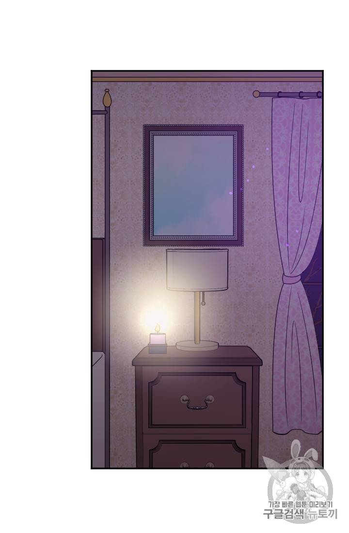 레이디 베이비 102화 12
