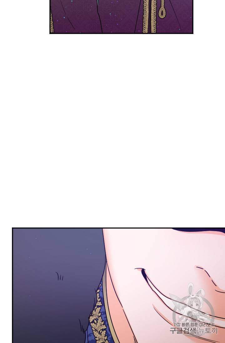 레이디 베이비 102화 55