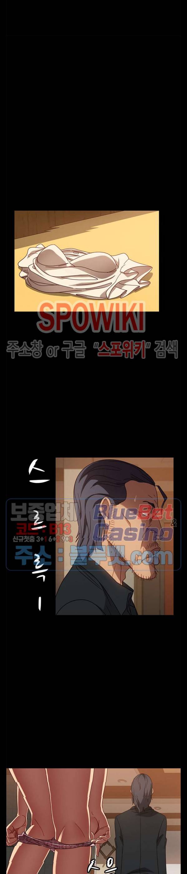 김씨 47화 3
