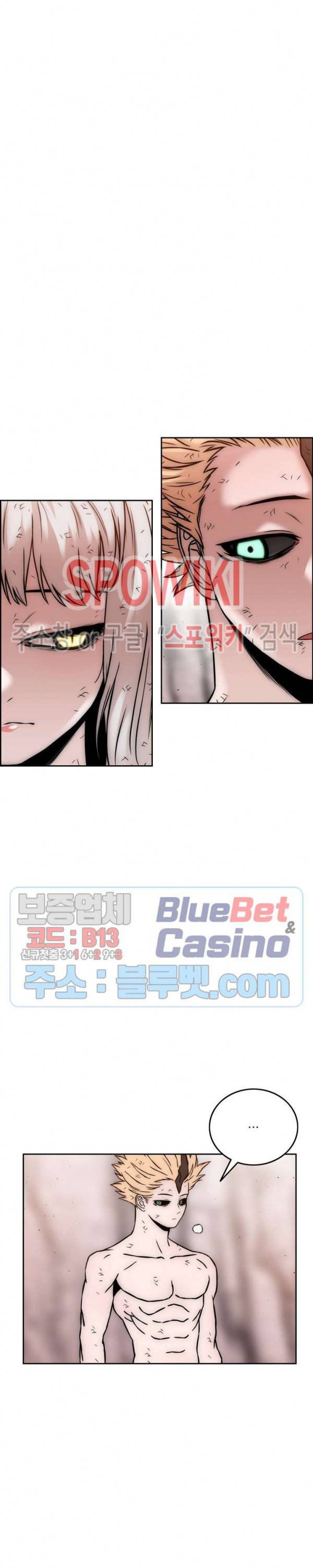 이블헌터 24화 3