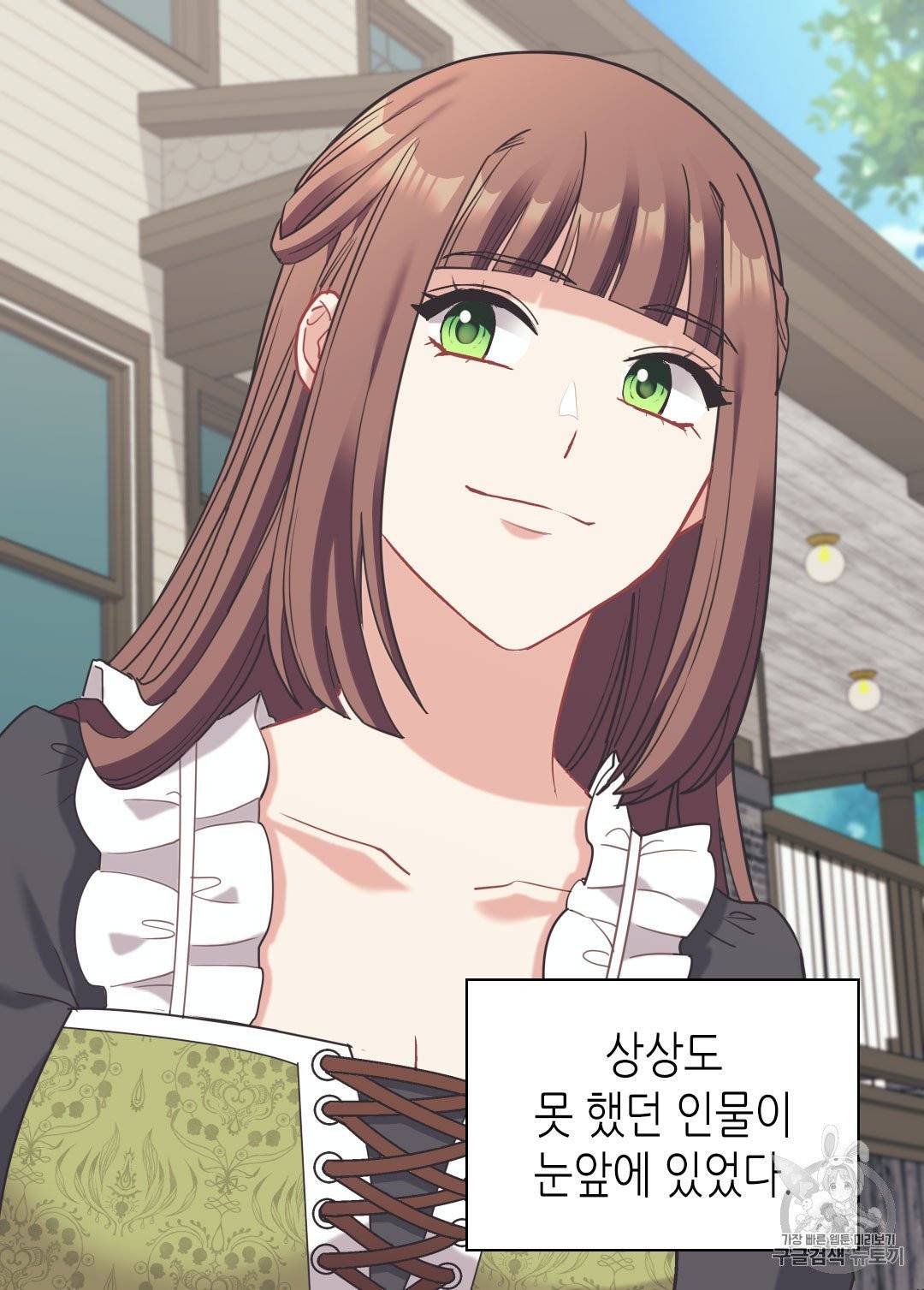 악녀의 정의 141화 3
