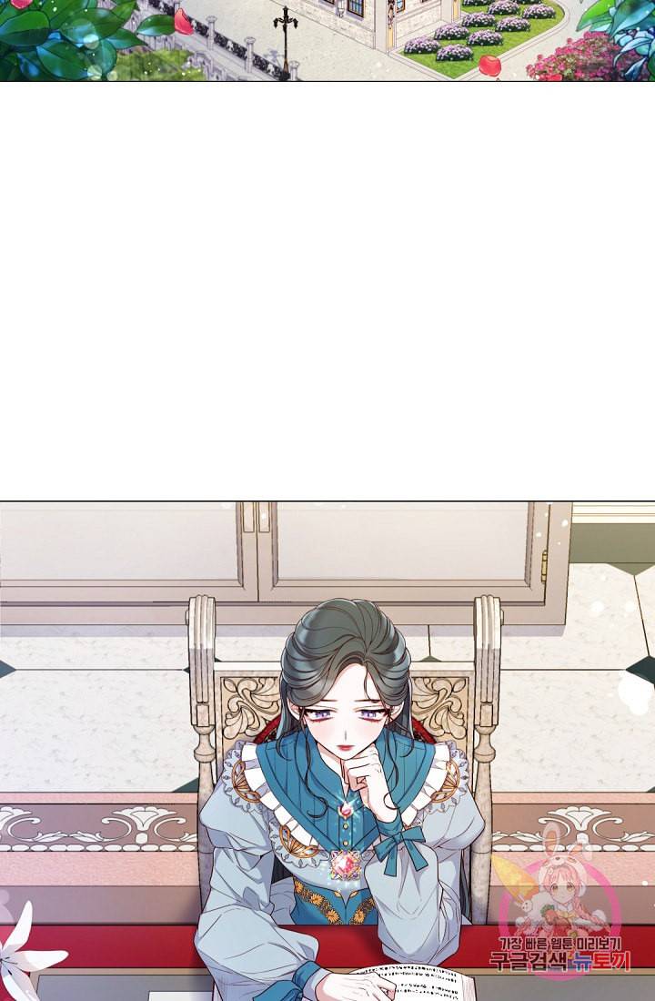 레이디 투 퀸 55화 그녀를 사랑하세요 2
