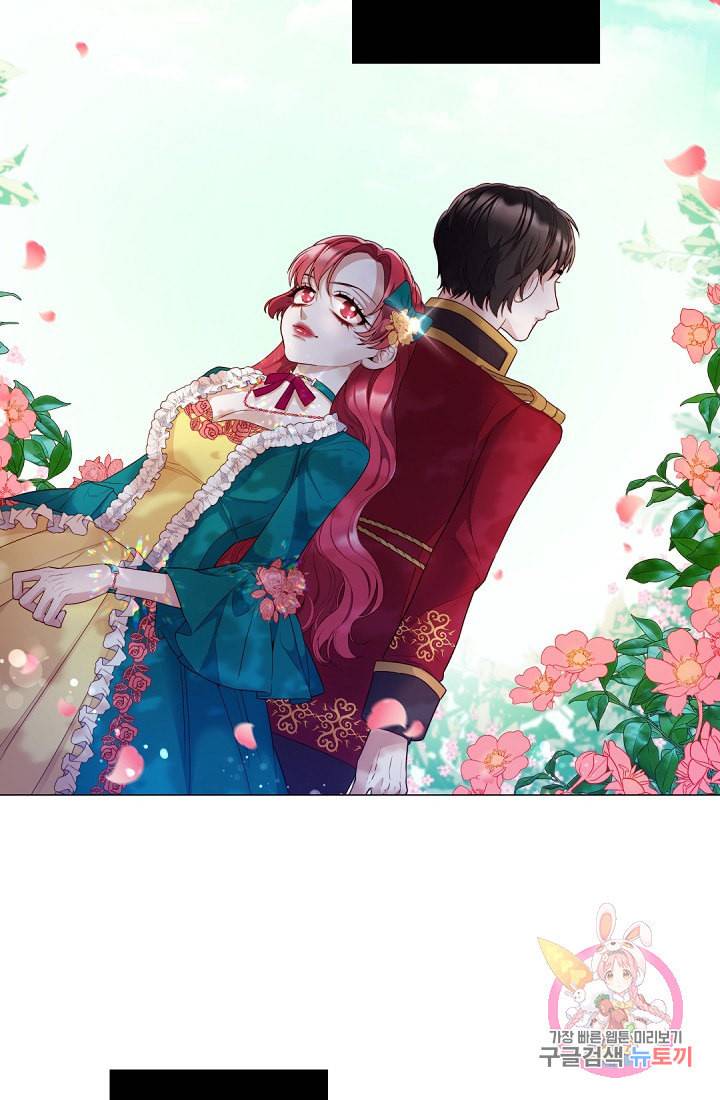 레이디 투 퀸 55화 그녀를 사랑하세요 11