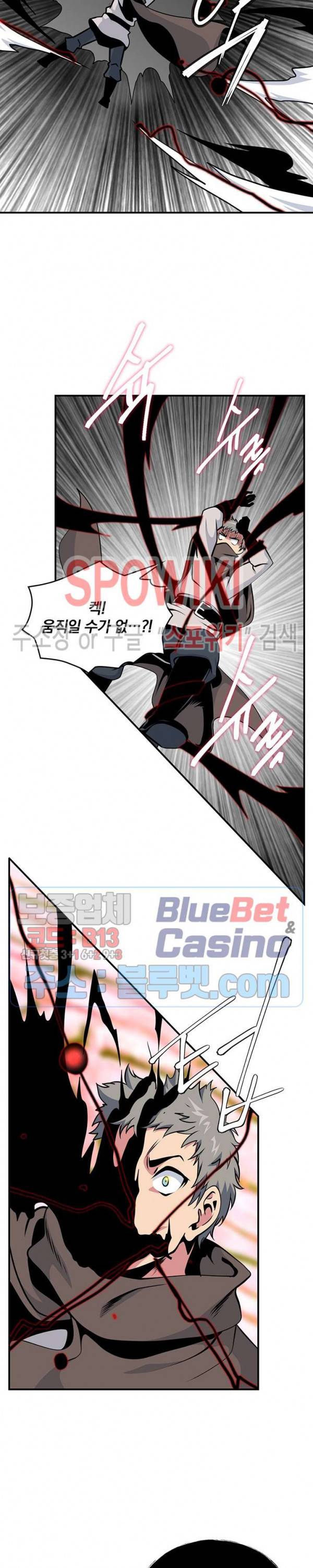 나는 될 놈이다 72화 21