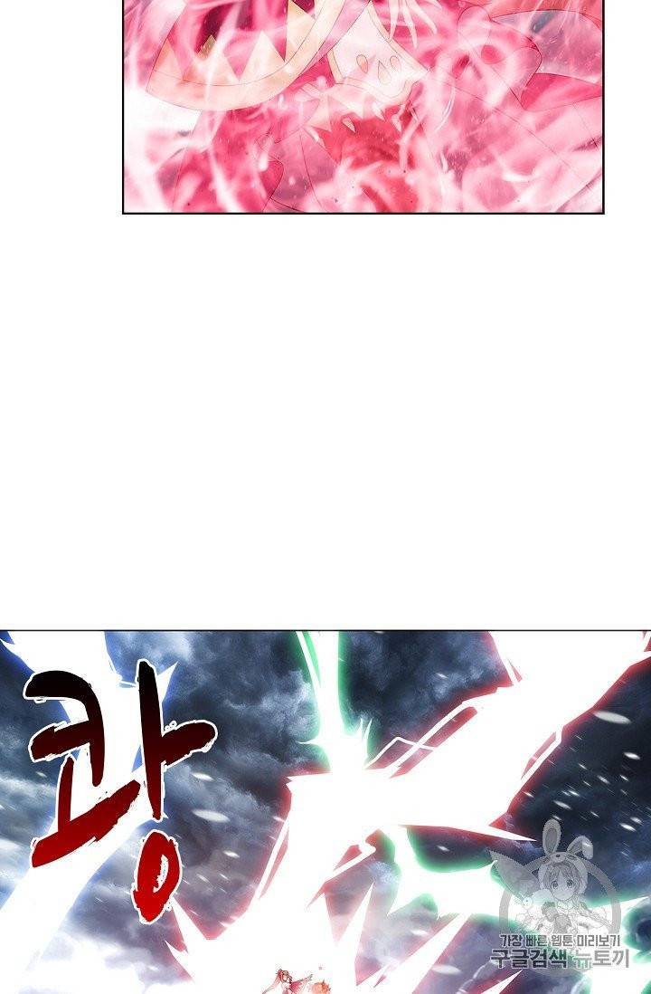 투파창궁 379화 8