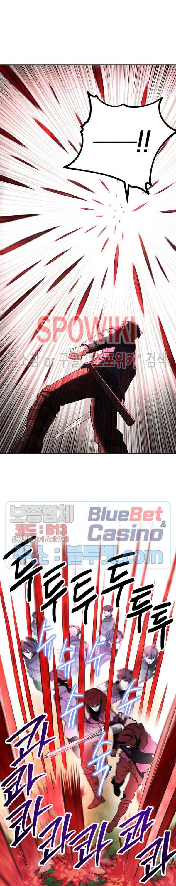 더 라이브 48화 21