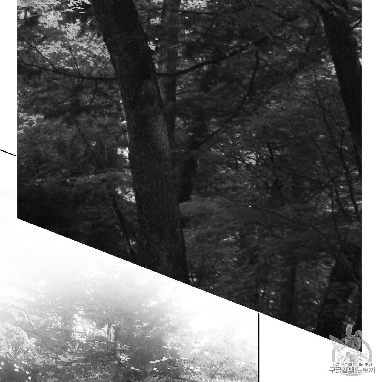 유실물 9화 3
