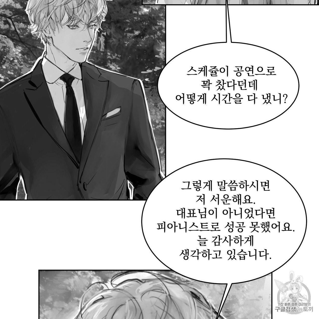 유실물 9화 6