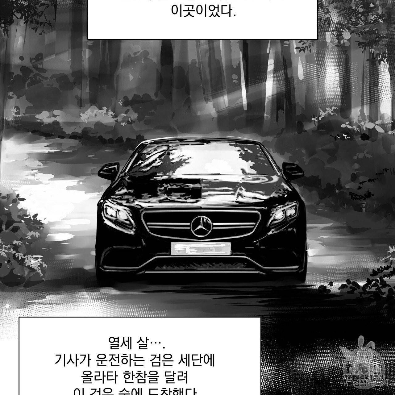 유실물 9화 13