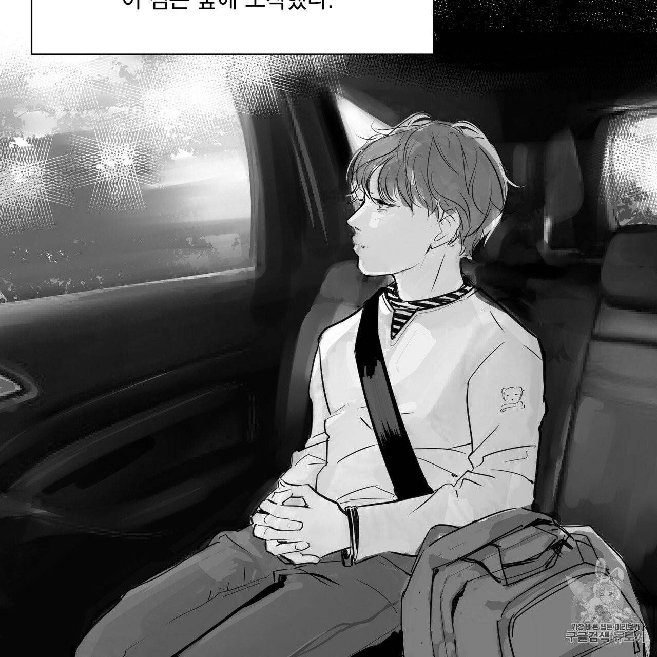 유실물 9화 14