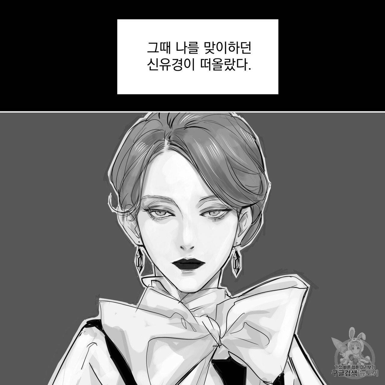 유실물 9화 16