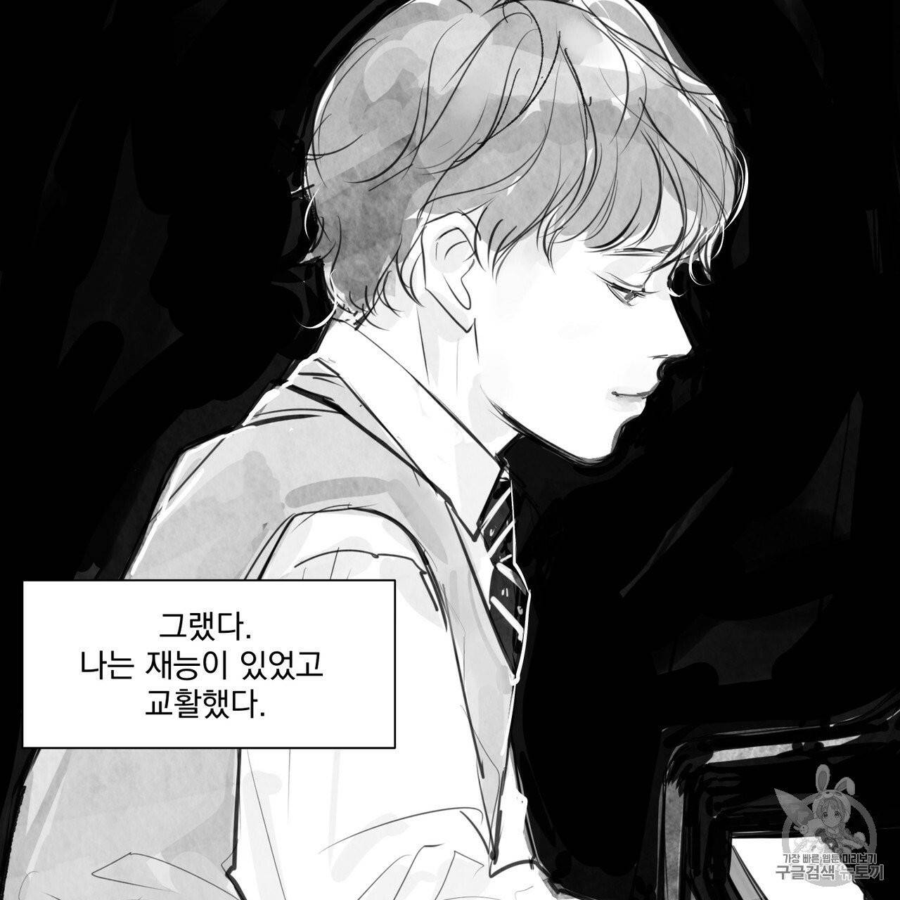 유실물 9화 19