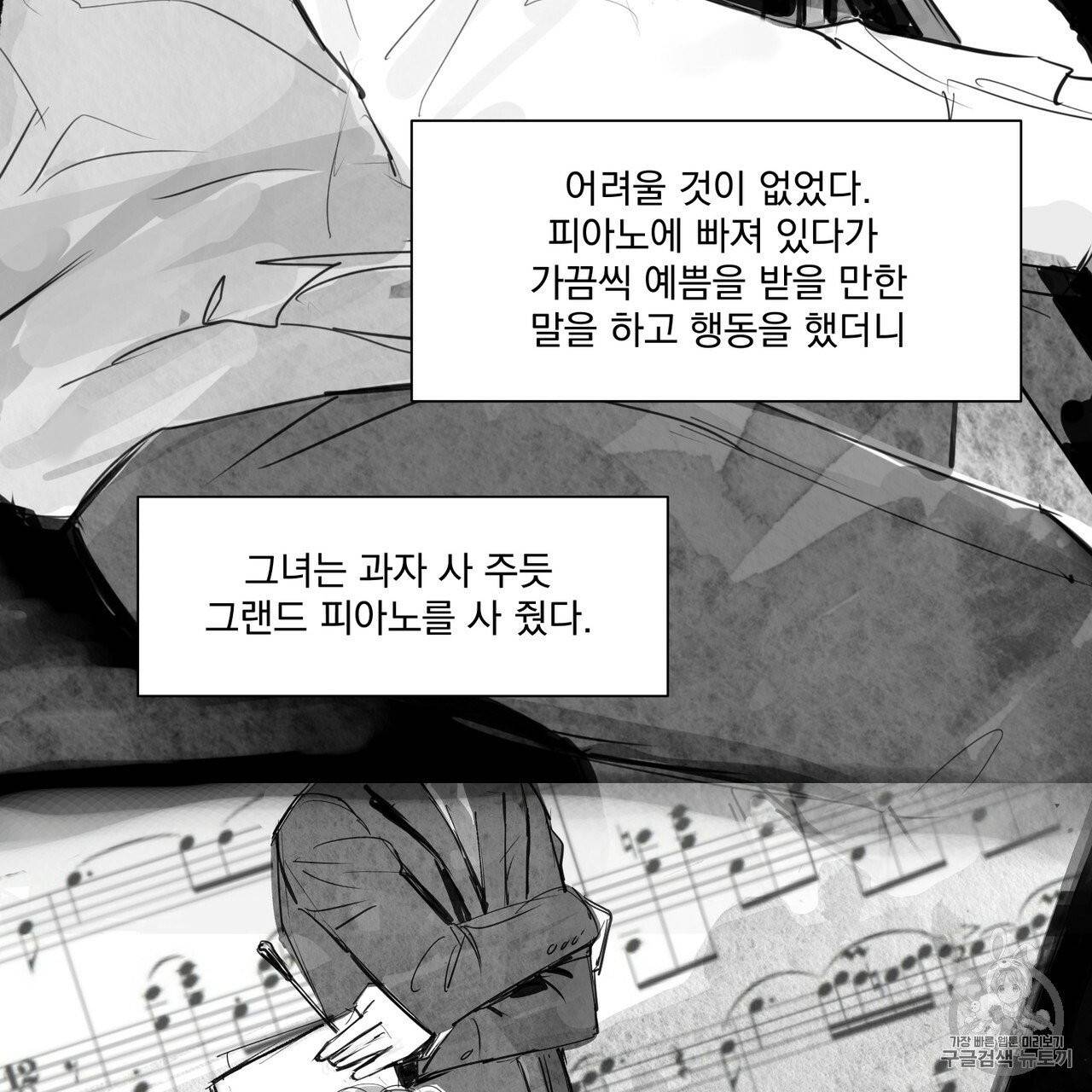 유실물 9화 20
